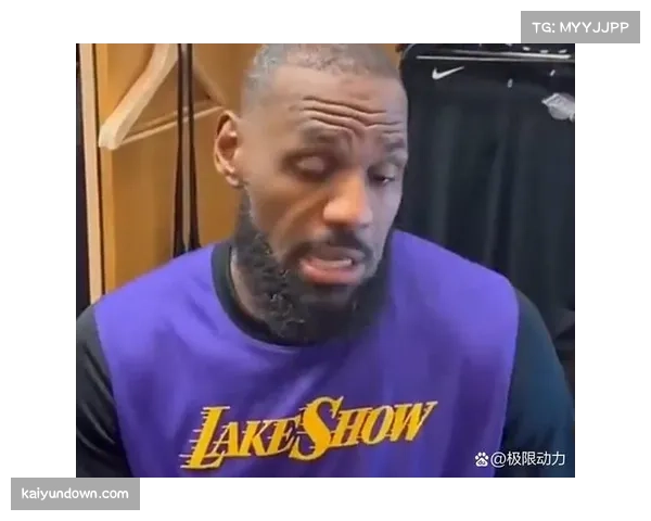 詹姆斯谈及职业生涯后期目标：专注于帮助湖人年轻球员成长